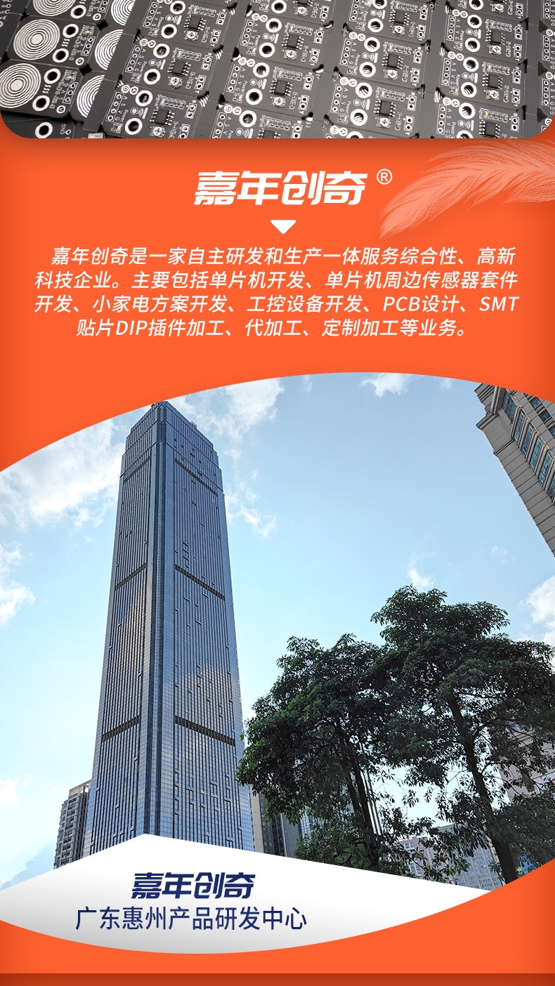 SG909g舵机 (1).jpg