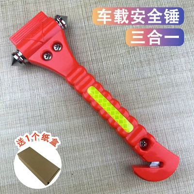 Car safety hammer, multifunctional dual-head metal escape tool with cutter, life-saving fire emergency window breaker (Qəza çəkici) - km50-red-safety-hammersingle-hammer-kraft-paper-box