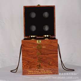 复古木质可定白酒盒多瓶装白酒瓶酒坛包装盒手提节日送礼白酒木箱