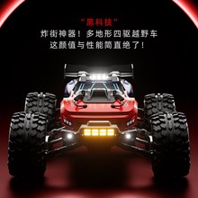 �ٳ���1:10ȫ������������ԽҰ��RC CARң��ģ��������ˢSCY10101
