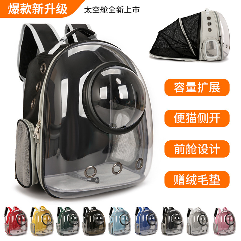 Cat Bag Pet Backpack Outgoing Portable Transparent Space Capsule Pet Bag Panoramic Cat Supplies Breathable Backpack
