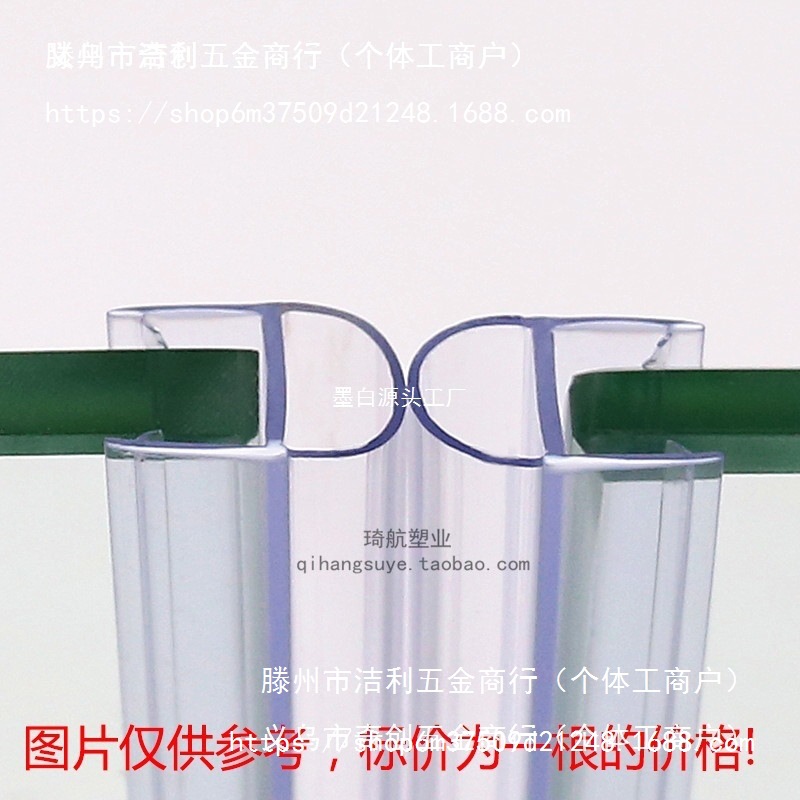 玻璃门防撞条 半圆型防撞条 adu型防碰条 酒店自动感应门挡风胶条