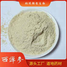 �L��ɽ����ԭ���������ۏS��ֱ������ɢ�b���lһ�����l���h�r