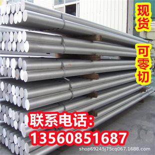 AL1080�X�� 7A10 A7020-T6��Ӳ�X���X1A97�A�� LG4 1145���X�Ͻ�