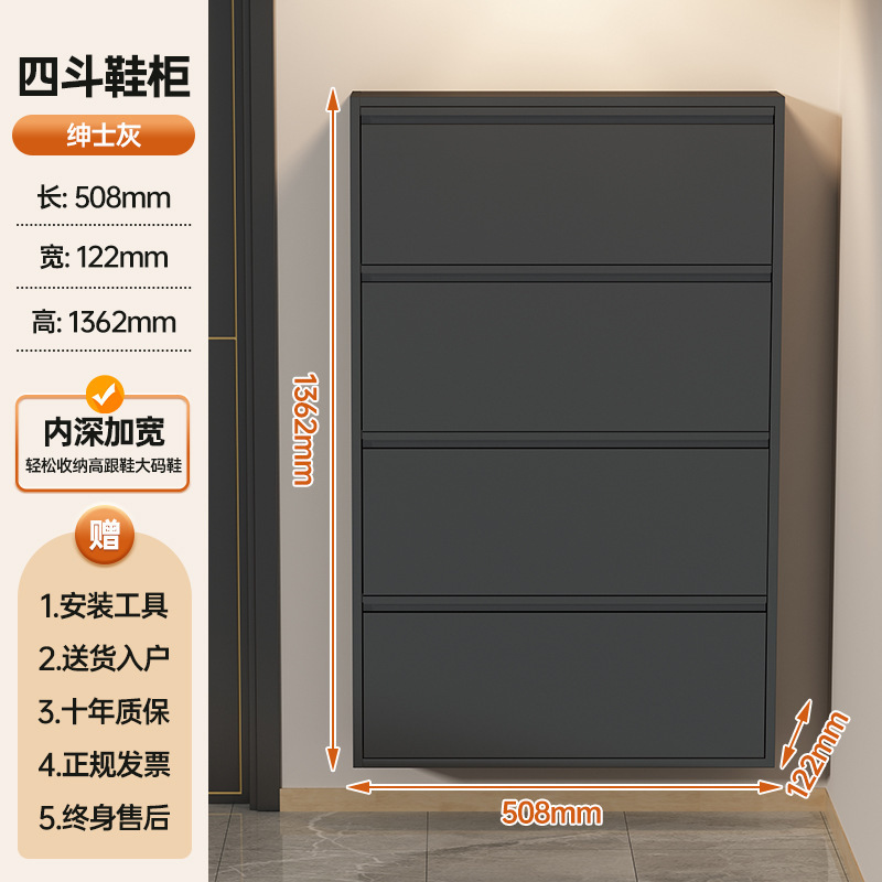 超薄钢制鞋柜12CM家用门口入户门玄关鞋架一体靠墙走廊小窄翻斗柜|undefined