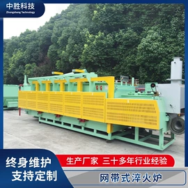 工业电炉;其他电热设备;换热器