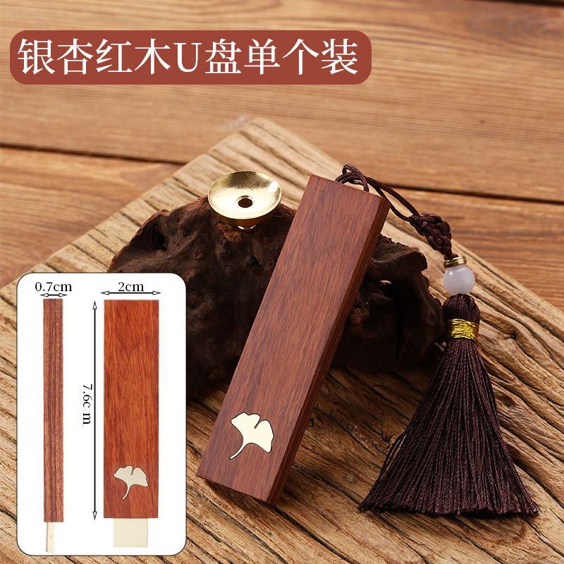 新しい中国風の木製 USB フラッシュドライブ象嵌 32G64G クリエイティブで実用的なハイエンドのビジネス文化創造的な小さなギフト USB フラッシュドライブ彫刻|undefined