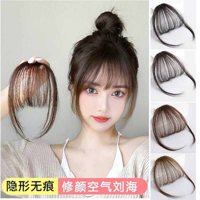 Manufacturer's In-Stock Wholesale Air Bangs Wig for Women, Natural Invisible Bangs Hairpiece for the Forehead and Top of the Head Manufacturer's In-Stock Wholesale Air Bangs Wig for Women, Natural Invisible Bangs Hairpiece for the Forehead and Top of the Head