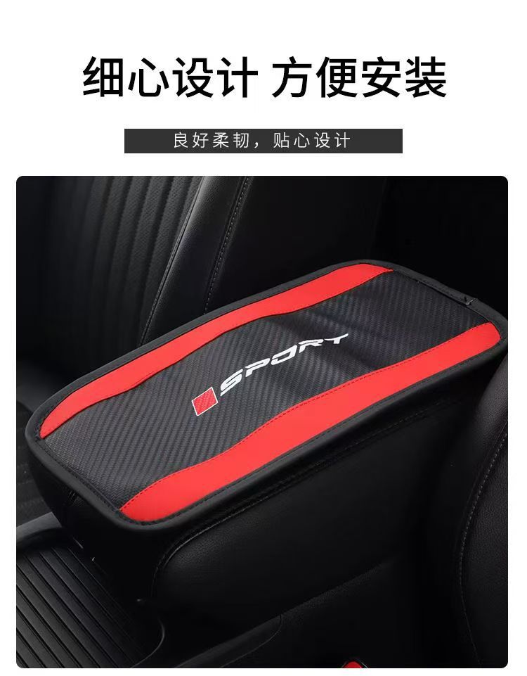 Cross-Border Armrest Box Mat, Universal for All Seasons, Car Booster Cushion, Central Cushion, Armrest Protector, Leather Handrail Protection