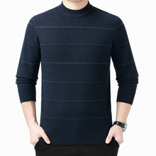 鄂尔多市产100%羊绒衫男士休闲百搭半高领中年爸爸加厚毛衣打底衫