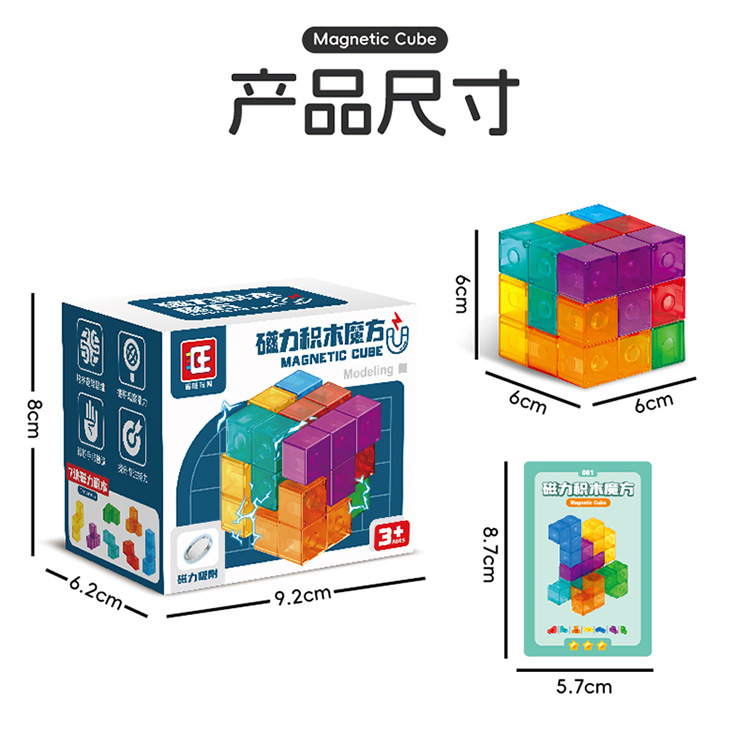 磁気三国志デジタル Huarongdao 3*4*5*6*7*8 子供の早期教育 99 九九教育楽しいおもちゃ