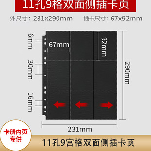 ���u11�׾Ōm���p��Ȳ忨��֦�y��퓸�͸���Α������ǿ�Ƭ�ռ�