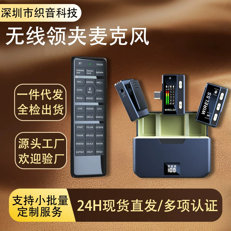 Новая модель беспроводного радиомикрофона высокой четкости one-to-two SX66 без шума, прямая трансляция, петличный микрофон с Bluetooth-сопровождением