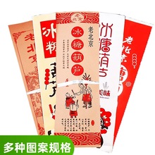 �Ǻ��J����һ����ţƤ�����b���ϱ������Ǻ��J���ìF؛���b���l