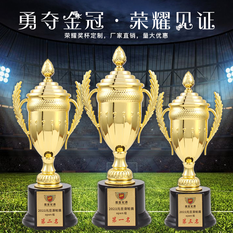 定制奖杯新款带盖款创意塑料奖杯001迷你颁奖装饰纪念小奖杯