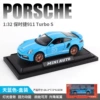 1-32 Jianyuan Baojie 911turbo S-Blue