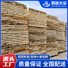建筑木方5*10木方松木白松铁杉木工程工地桥梁建筑用木方模板木条