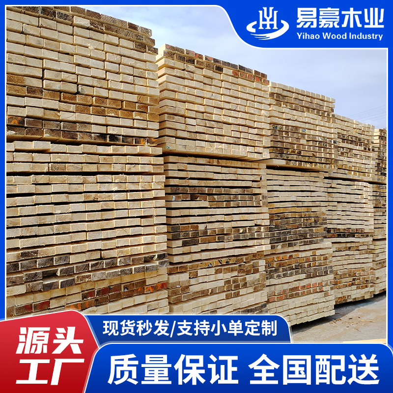 建筑木方5*10木方松木白松铁杉木工程工地桥梁建筑用木方模板木条