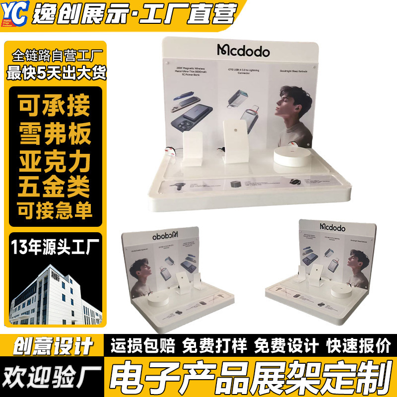 Charger, Bluetooth Headset, Acrylic Display Stand, Plug, Acrylic Display Rack, Data Cable, Desktop Display Stand