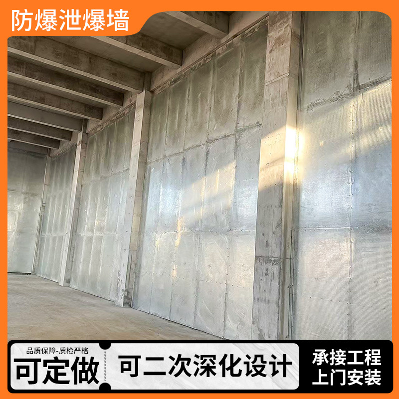 金属抗爆墙钢制防爆墙纤维水泥复合钢板防爆墙抗爆板防爆墙防爆板