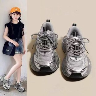 Girls' Sports Shoes 2024 Autumn New Children's Medium and Large Children's Silver Dad's Shoes Breathable Running Shoes for Big Children