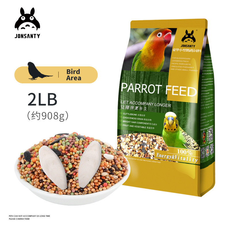 Pet Shang Tian Bulk Bird Food Parrot Feed Sunflower Bird Feed Bird Food Parrot Grain Bird Food and Bird Feed