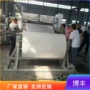 陶瓷毛毡纤维保温棉贴合机