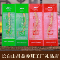 新鮮な人参の長白山は新鮮な人参を全部飲んで東北の特産品のメーカーに参加して卸売りします。