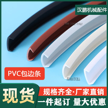 pvc�����_������U�Ͱ�߅�lܛ�|��߅�l���μҾ����z��߅��߅ܛ�ۗl