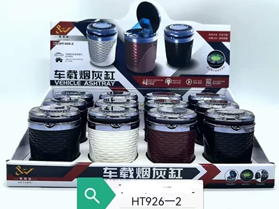 Anti-Falling Ash Car Automatic Car ashtray - 926-2-sets-of-boxes