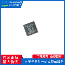 ȫ��ԭװ��Ʒ SiP32419DN-T1-GE4 ��װDFN10 ��翪�ظ���������