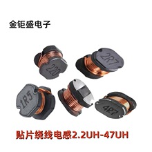 CD75NƬ@늸2.2UH/4.7UH/10UH/22UH/33UH/47UH͸ߜ7*7mm