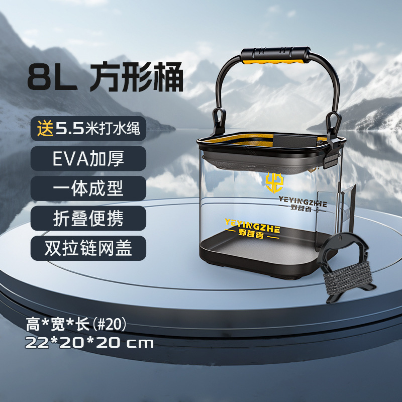 Barril de pesca transparente, barril de pesca, barril de pesca, barril de pesca plegable portátil, barril de pescado, caja de pescado, barril de pescado vivo.