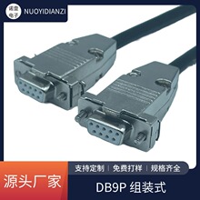 �S��ֱ�ND-SUB�����C���˹��I�O����X�B�Ӿ�DB9P���^�����B��