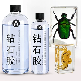 硬化胶;UV胶;色精