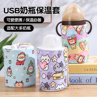 ͨ����ƿ������USB��늼ӟ����늱�y�a������ů�̱��o܇�d����
