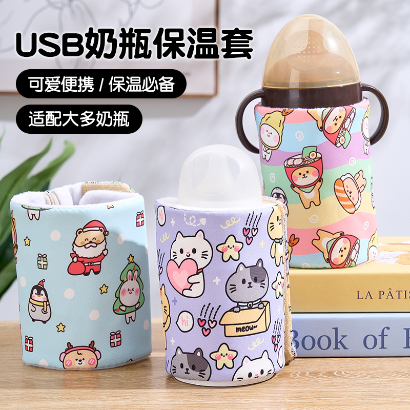 Universal Baby Bottle Warmer USB Plug-In Heating Non-Battery Portable Constant Temperature Device Milk Warmer Protector for Car and Home Use