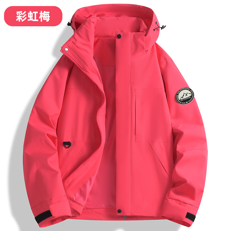 秋冬季冲锋衣防风防水三合一外套可拆卸羽绒内胆登山服定制LOGO字|undefined