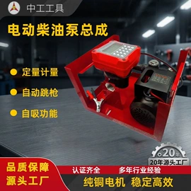 自吸泵;其他泵;其他维护工具