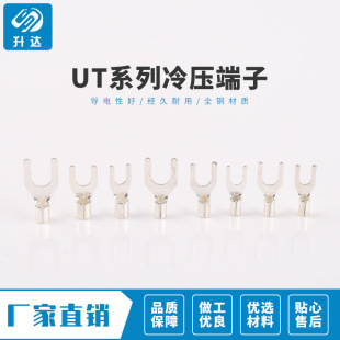 UT10-5 �����䉺�Ӿ�����Y���P��U�;������� ����^500ֻ�b