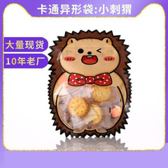 Animal special-shaped three-dimensional sealed bag, baking plastic packaging bag, snowflake biscuit, candy and food ziplock bag