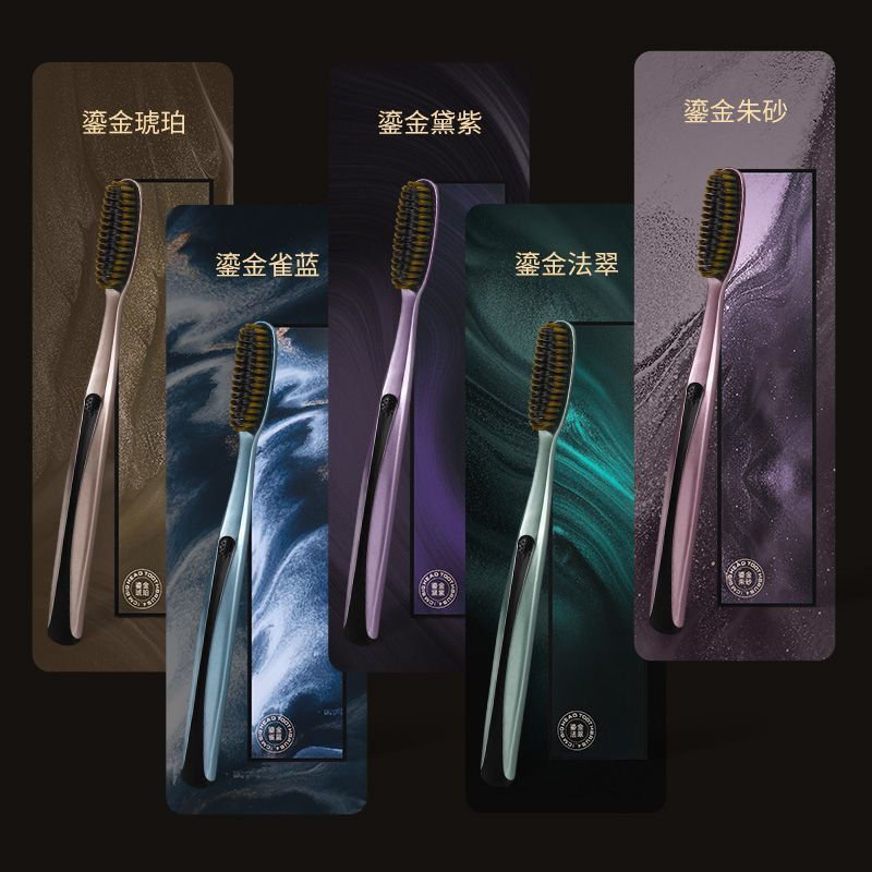 Cepillo de dientes de cabeza grande, cabello suave para adultos domésticos de alta calidad, línea de oro de polietileno, U-alargada y anchazada, ropa doméstica para hombres con cabello largo