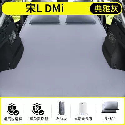 Byd Song Ldmi Inflatable Mattress Vehicle-mounted inflatable bed - byd-song-ldmi-2025-model-only-anti-slip-non-collapse-inflatable-headrest-elegant-gray-comes-with-air-pump-storage-bag