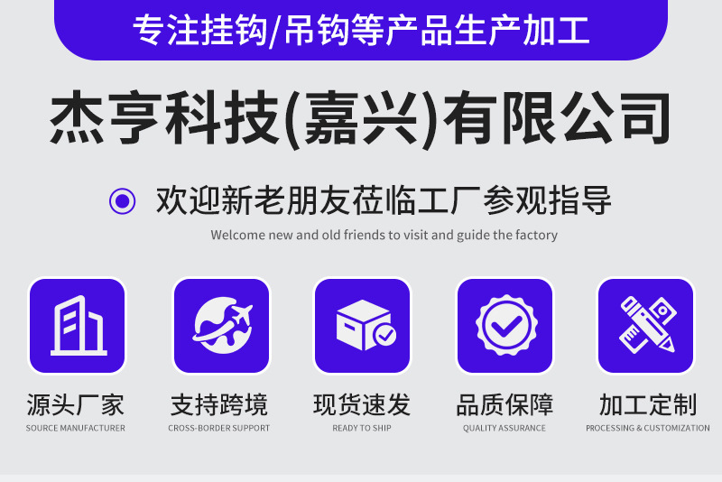 挂钩门后收纳挂袋