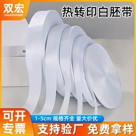 织带;松紧带;证件卡、挂绳