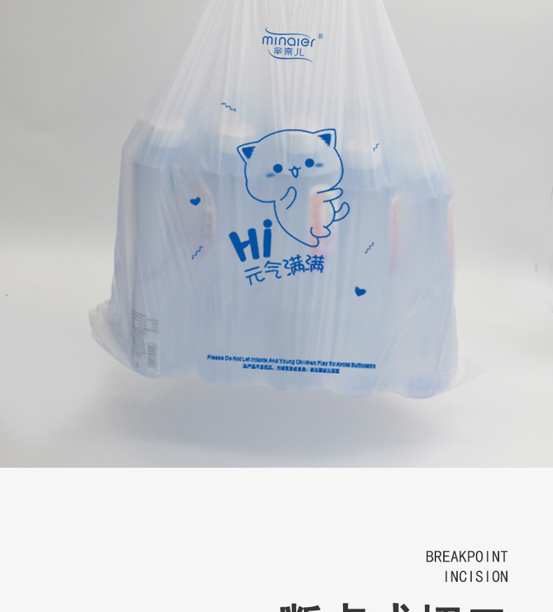 新款印花抽绳式手提加厚垃圾袋家用自动收口大号穿绳塑料背心袋塑料袋一件代发详情8