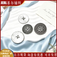 复古花朵四眼金属纽扣配饰毛衣大衣装饰手缝扣子DIY配件盘扣现货