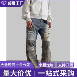 男式牛仔裤;男式T恤;男式休闲裤