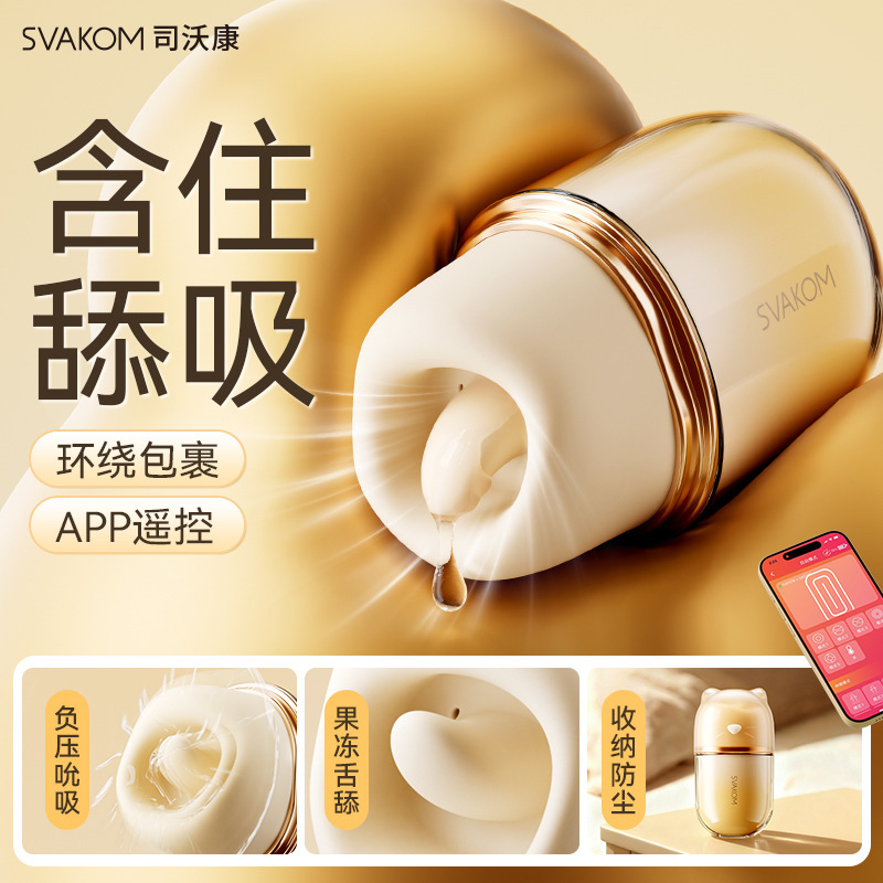 Sivokang Oral Sweet Sucking Vibrating Clitoral Stimulator Non-Intrusive Remote Control App Remote Female Masturbation Device Adult Products Sivokang Oral Sweet Sucking Vibrating Clitoral Stimulator Non-Intrusive Remote Control App Remote Female Masturbation Device Adult Products