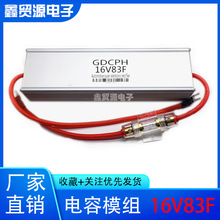 ��܇���������늳ظ��b���Ħ��܇����16V83F�����������������